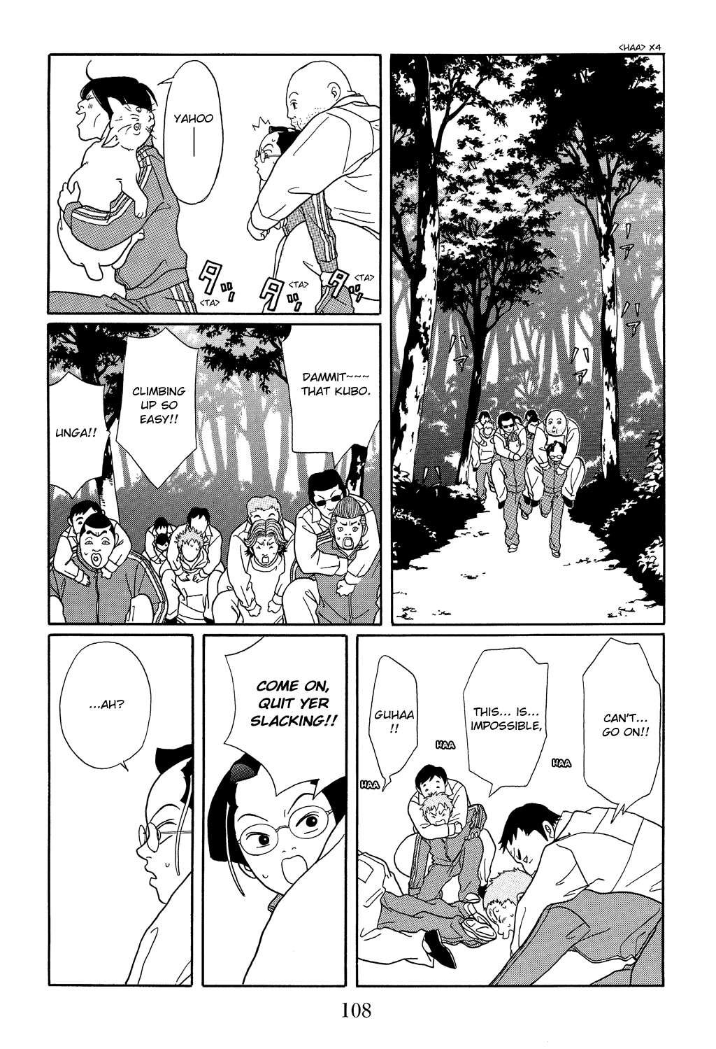 Gokusen Chapter 104 #16