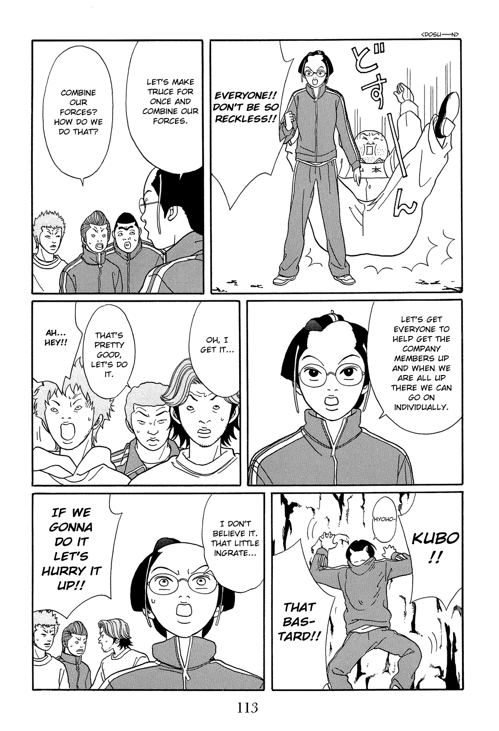 Gokusen Chapter 104 #21