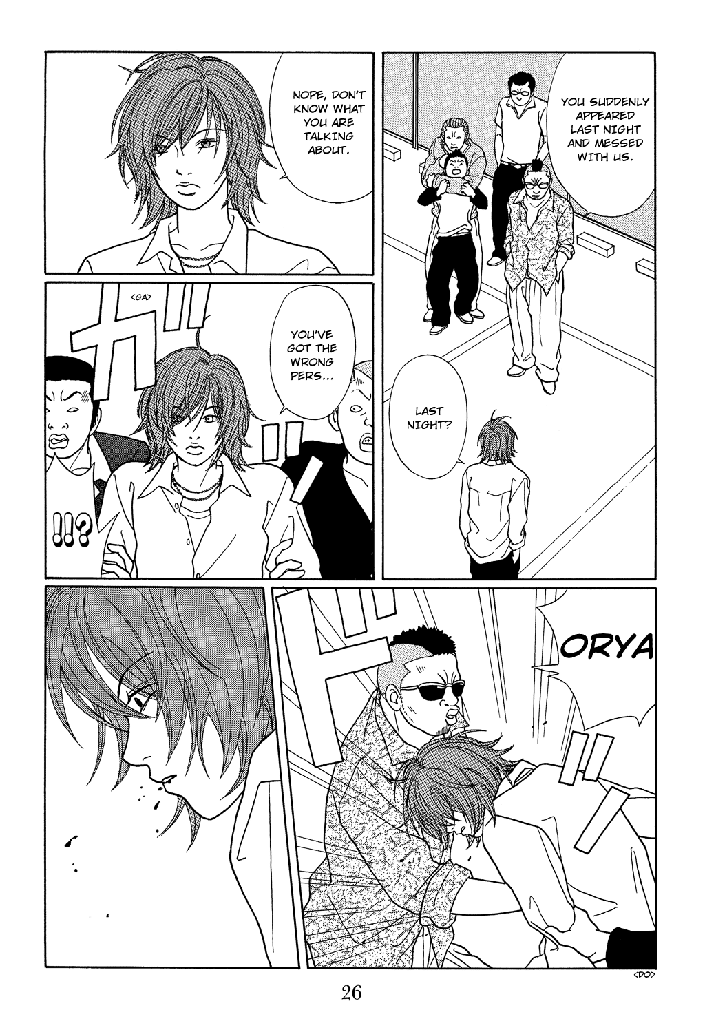 Gokusen Chapter 100 #4