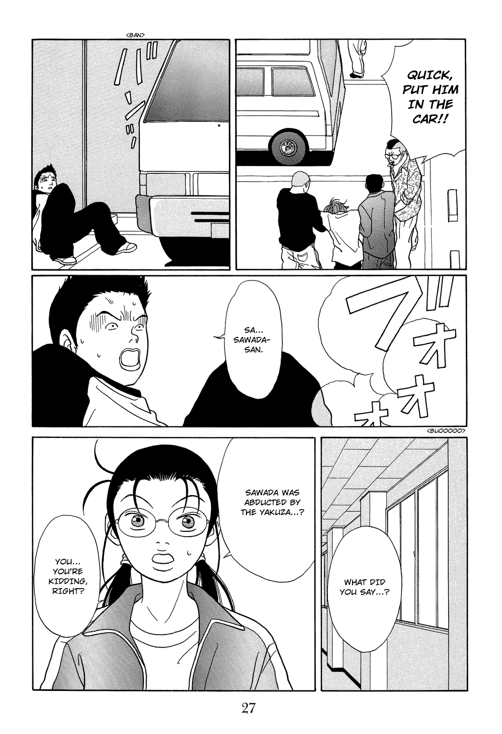 Gokusen Chapter 100 #5