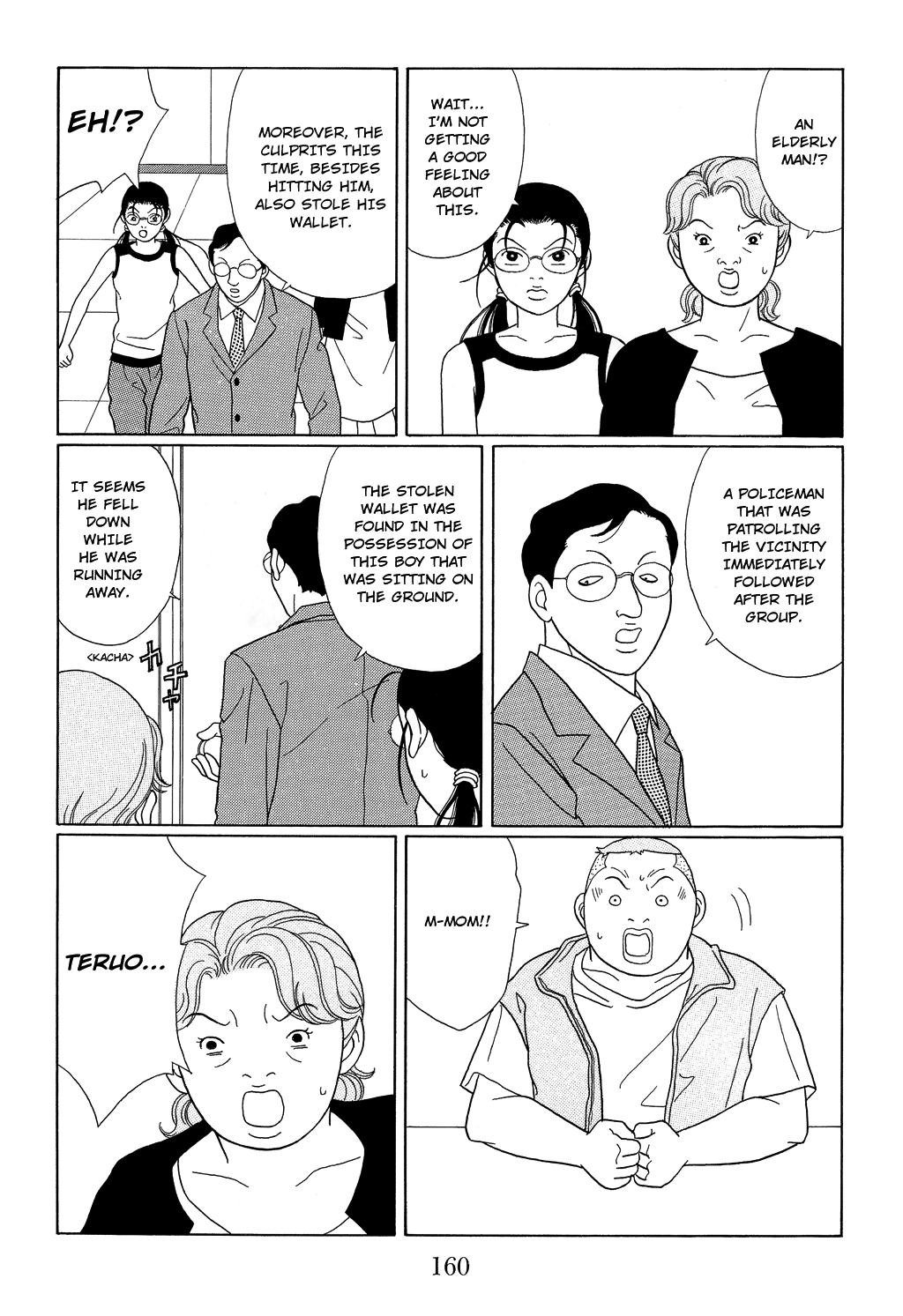 Gokusen Chapter 98 #12
