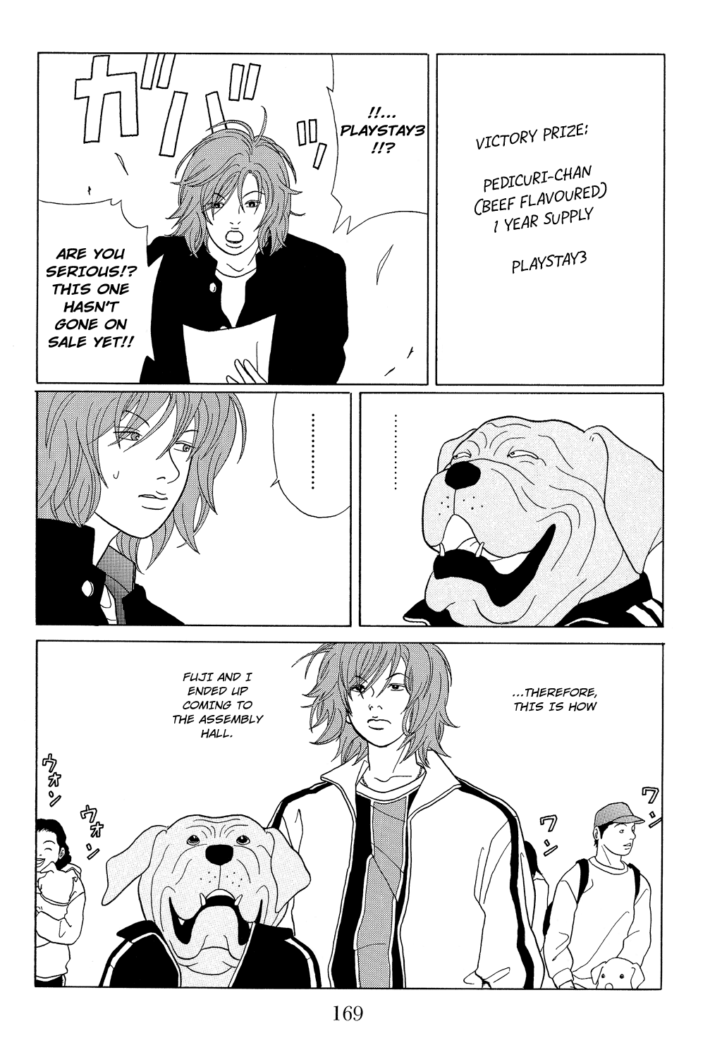 Gokusen Chapter 98.1 #4