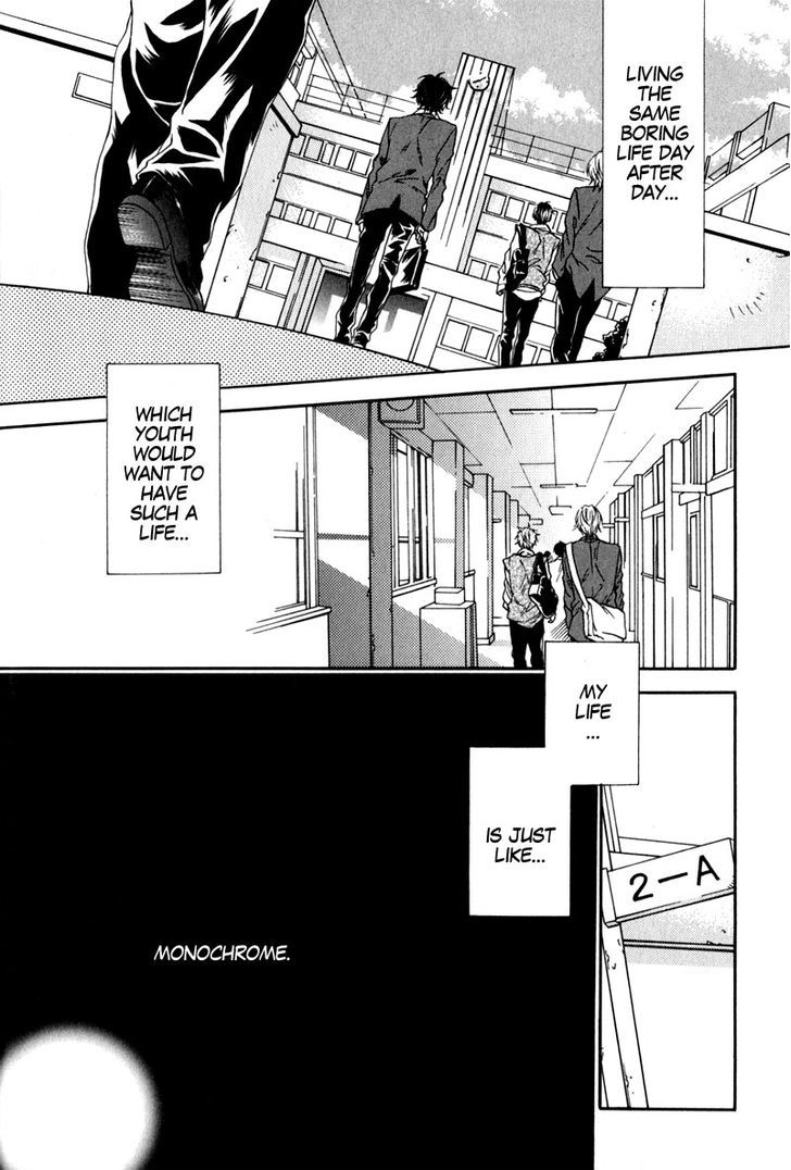 Uwasa No Oujisama Chapter 3 #6