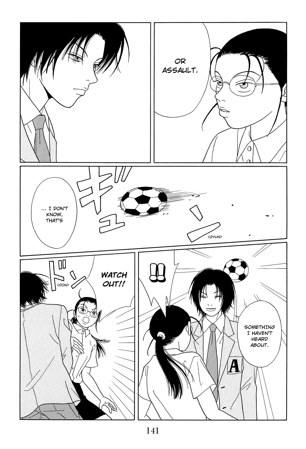 Gokusen Chapter 97 #11