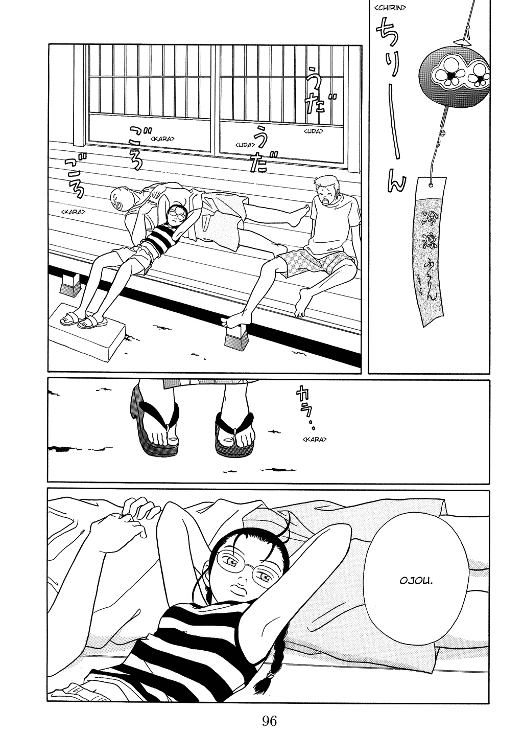 Gokusen Chapter 95 #2