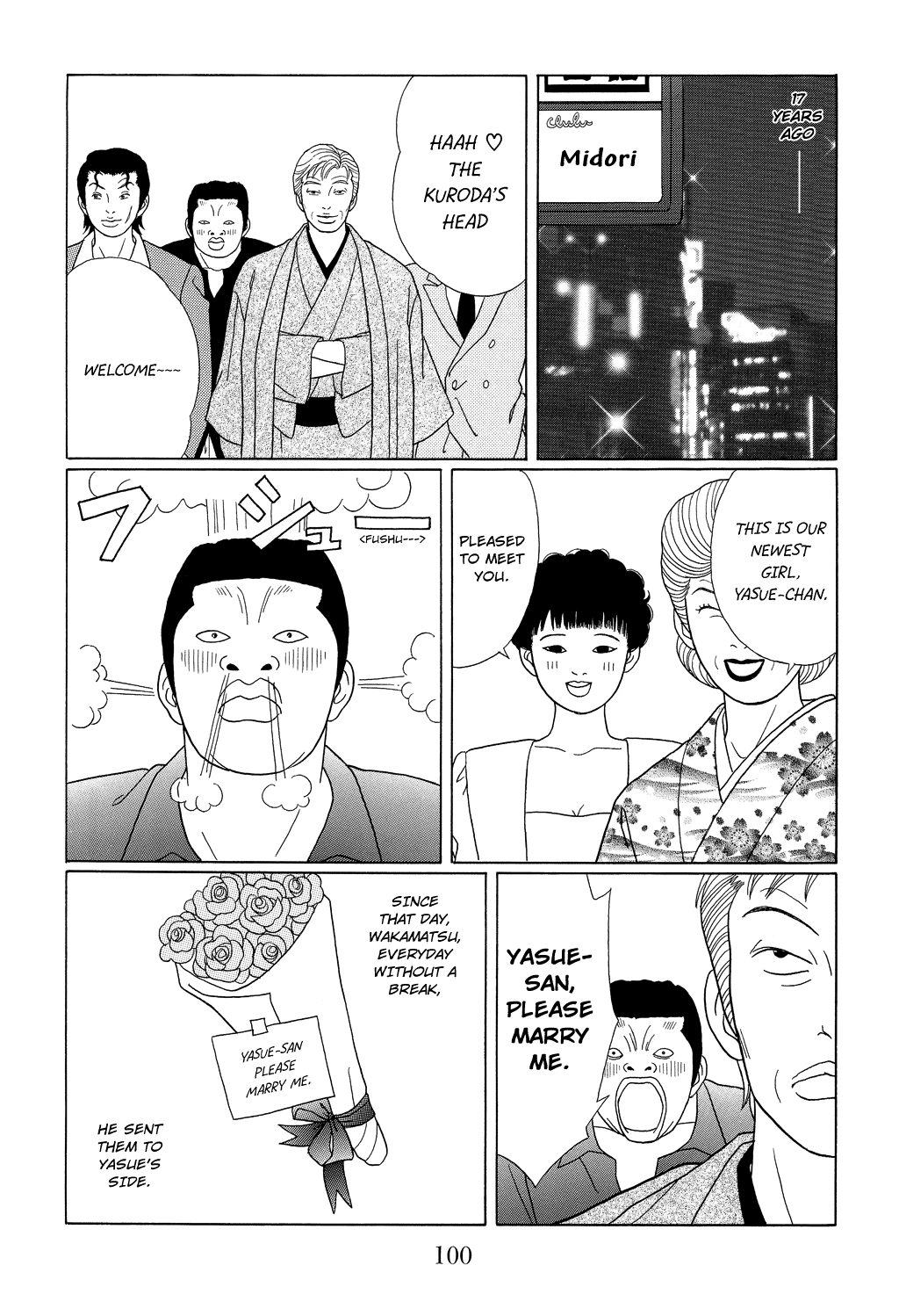 Gokusen Chapter 95 #6