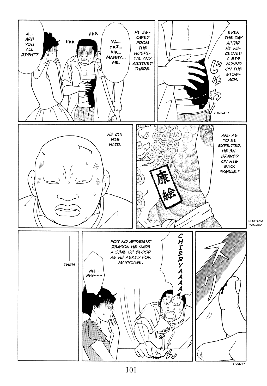 Gokusen Chapter 95 #7