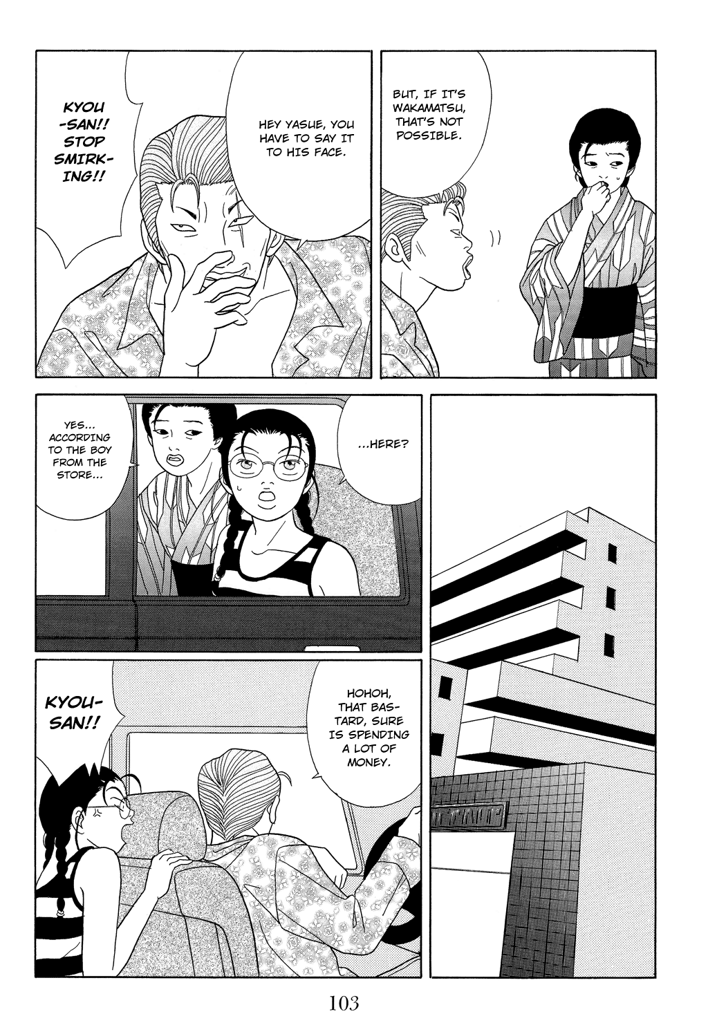 Gokusen Chapter 95 #9