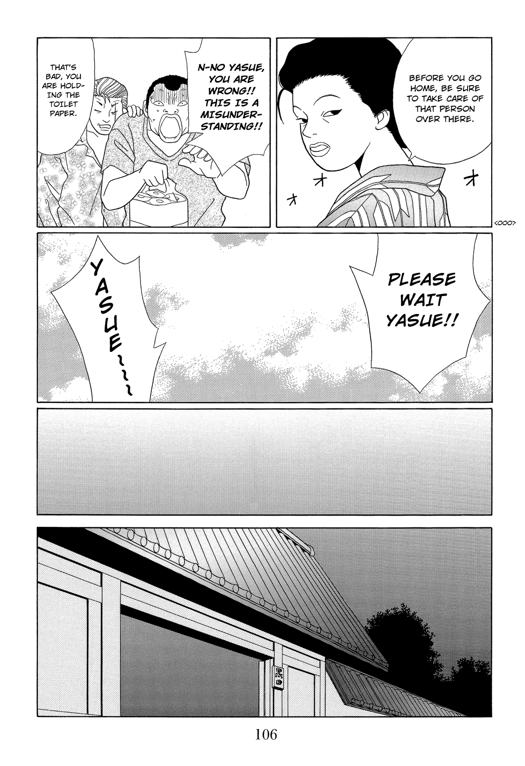 Gokusen Chapter 95 #12