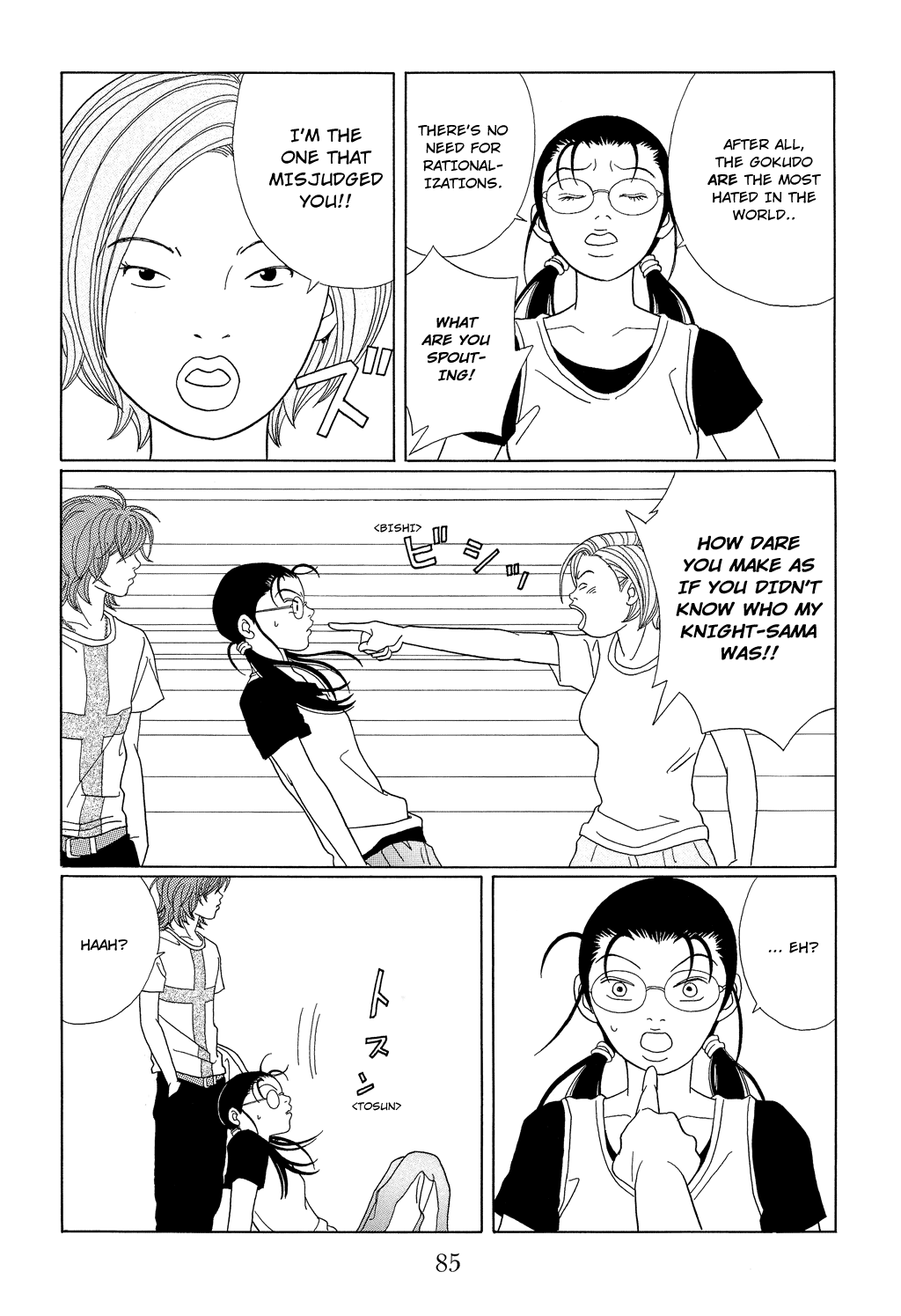 Gokusen Chapter 94 #11