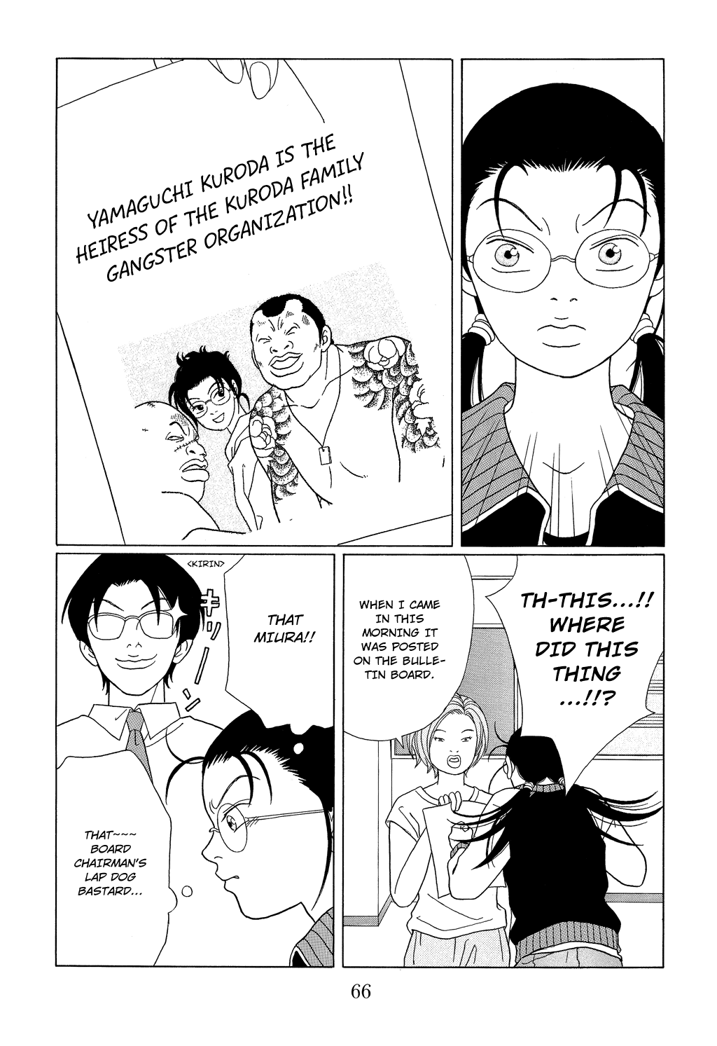 Gokusen Chapter 93 #10