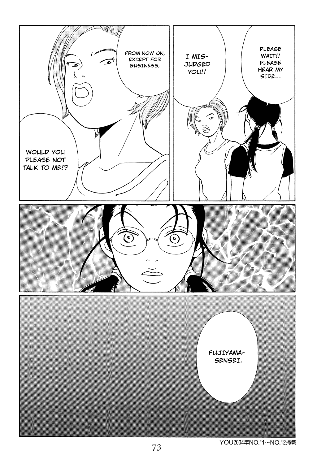 Gokusen Chapter 93 #17