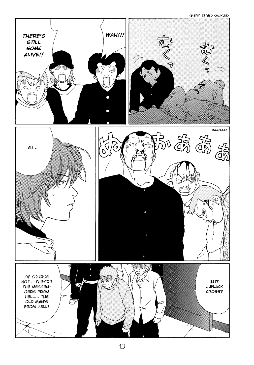 Gokusen Chapter 92 #5