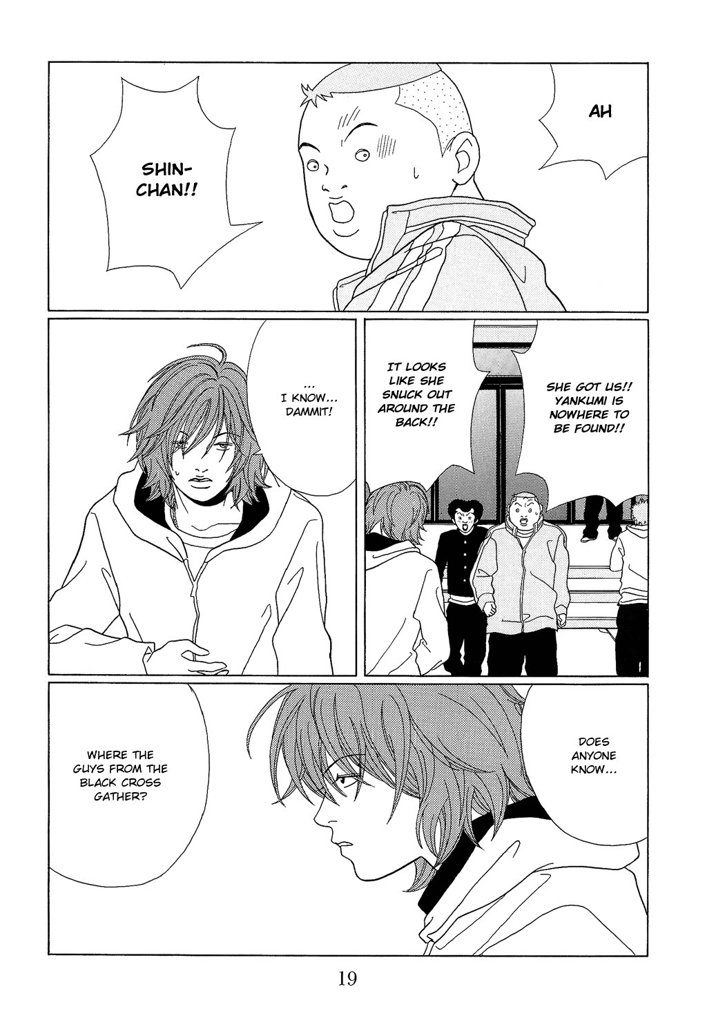 Gokusen Chapter 90 #22
