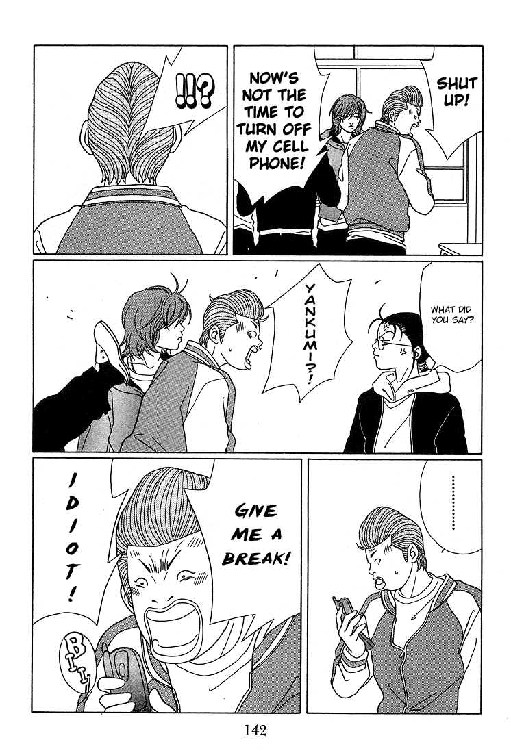 Gokusen Chapter 89 #4