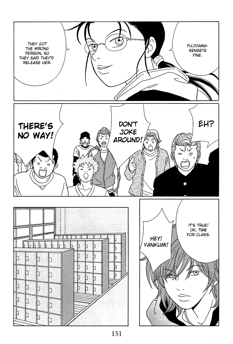 Gokusen Chapter 89 #13