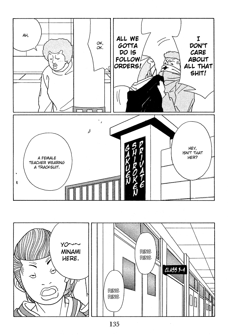 Gokusen Chapter 88 #15