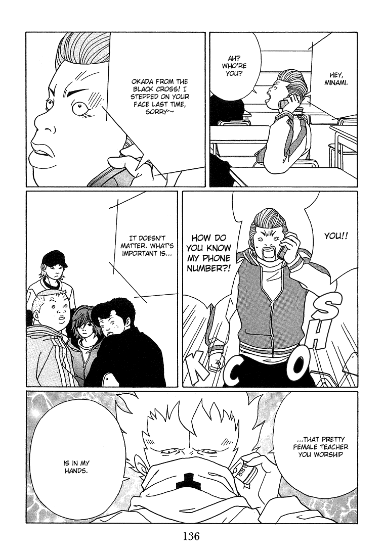 Gokusen Chapter 88 #16