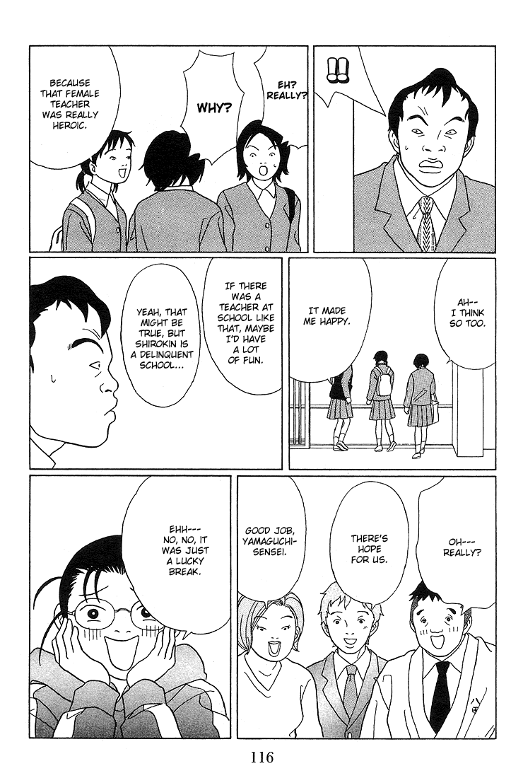 Gokusen Chapter 87 #15