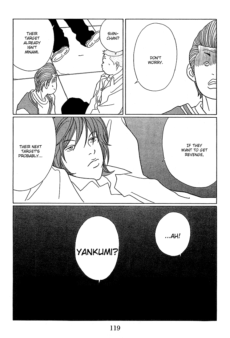 Gokusen Chapter 87 #18