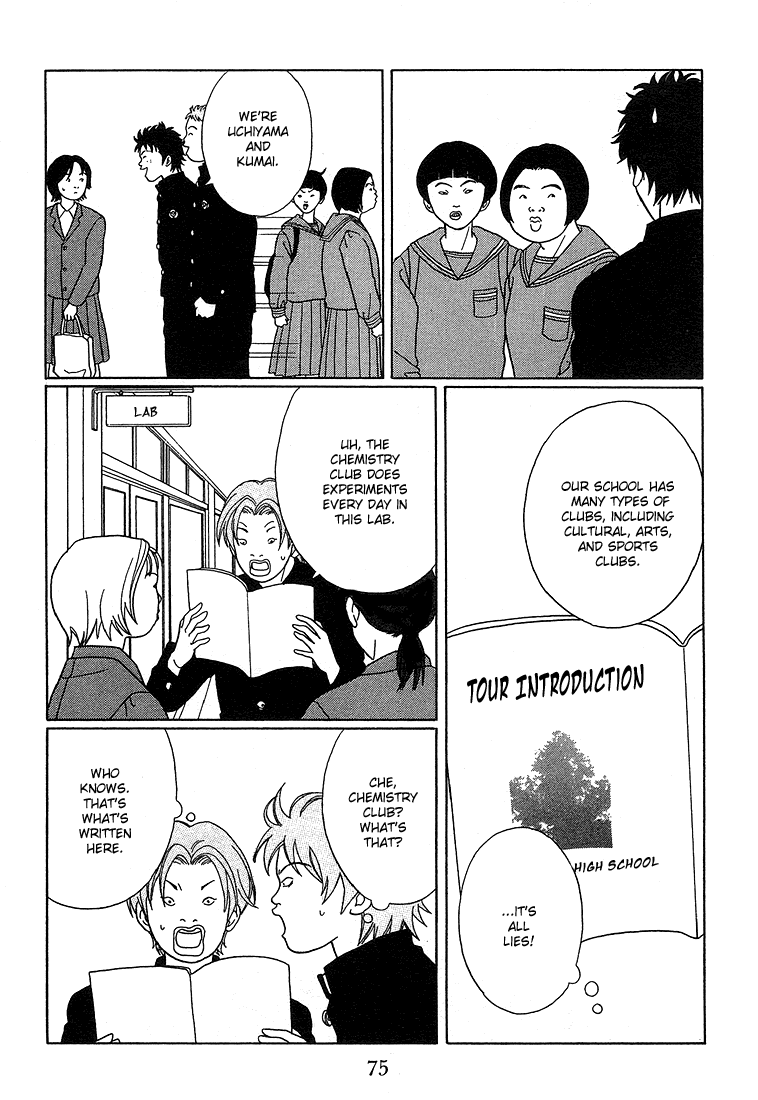 Gokusen Chapter 85 #5