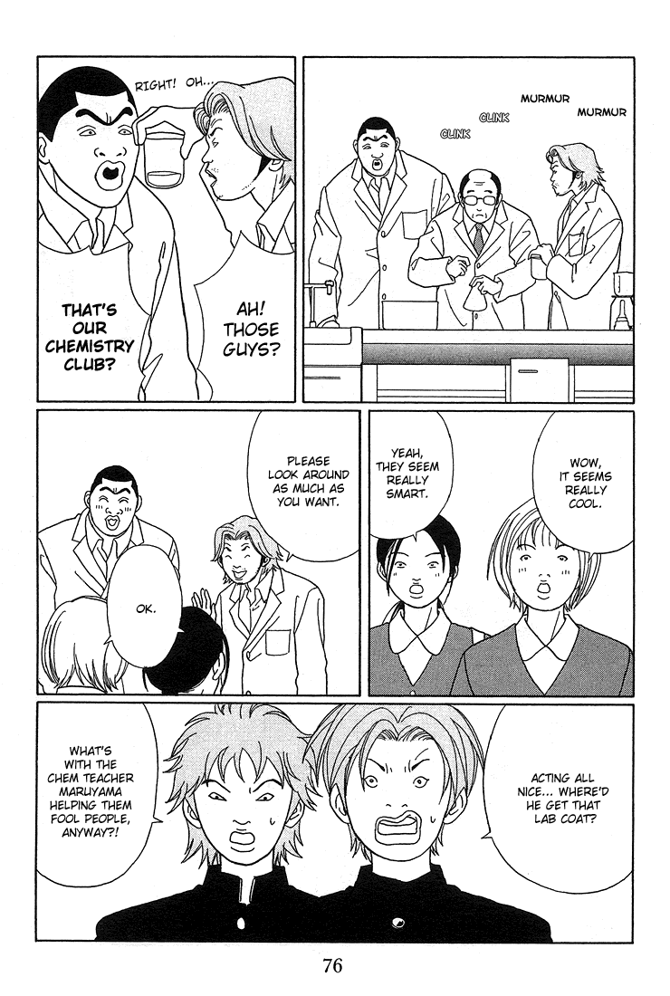 Gokusen Chapter 85 #6
