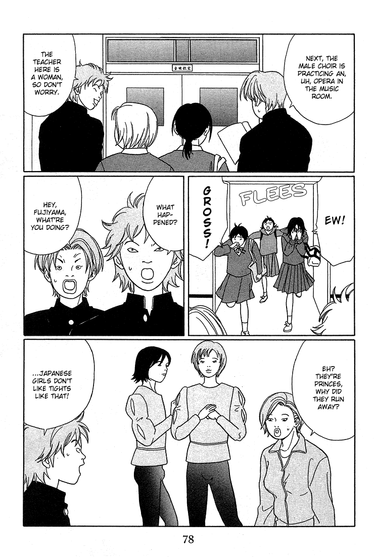 Gokusen Chapter 85 #8