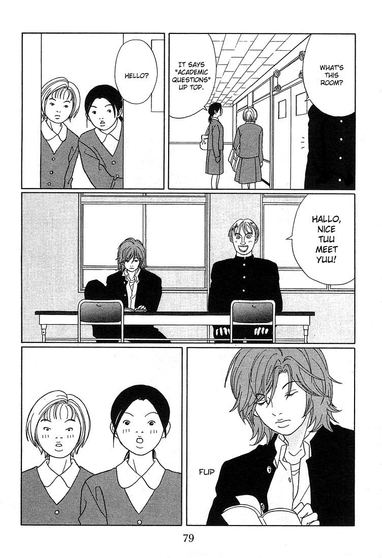 Gokusen Chapter 85 #9
