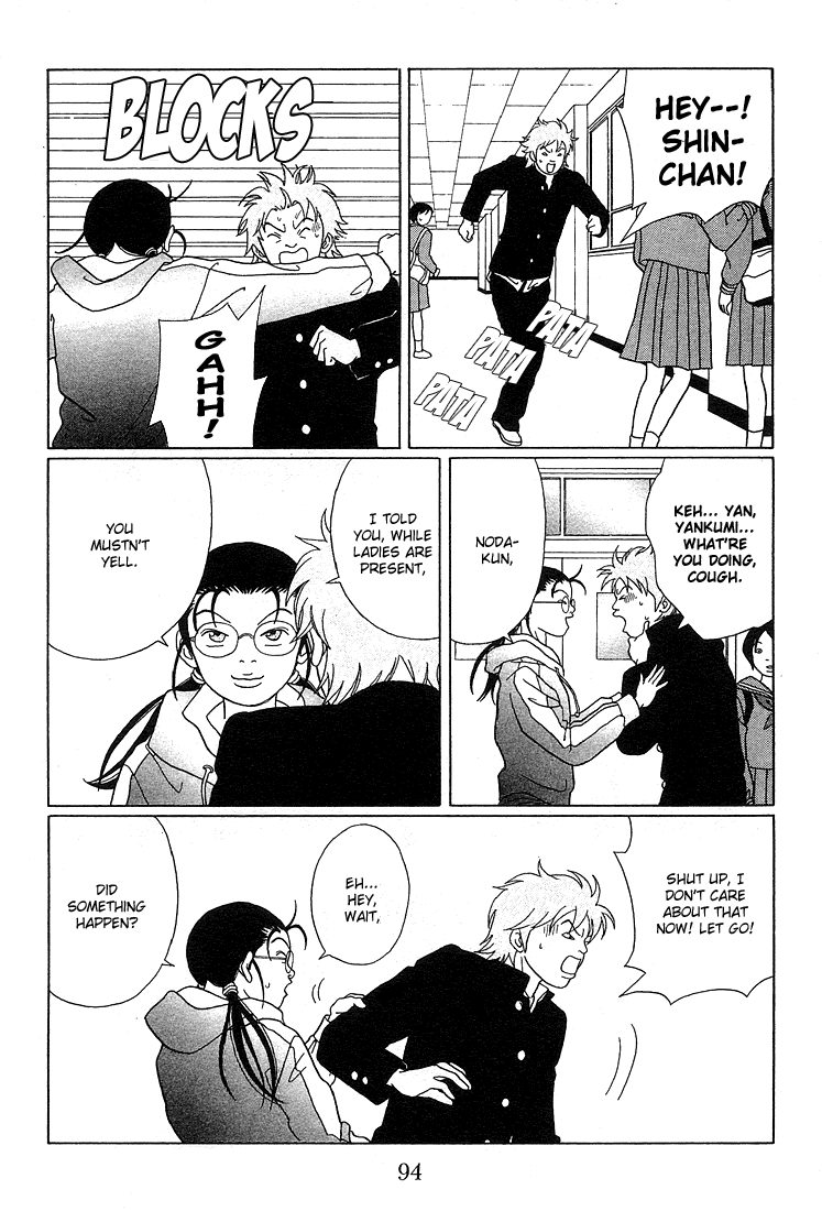 Gokusen Chapter 86 #10