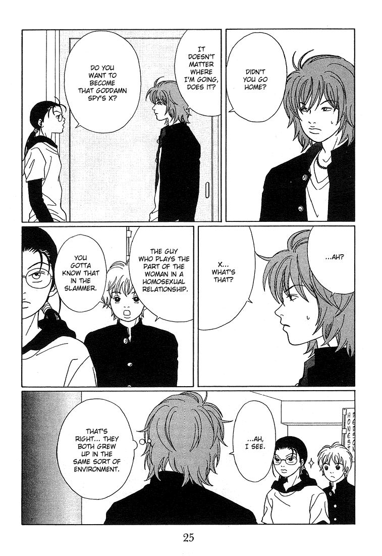 Gokusen Chapter 83 #3