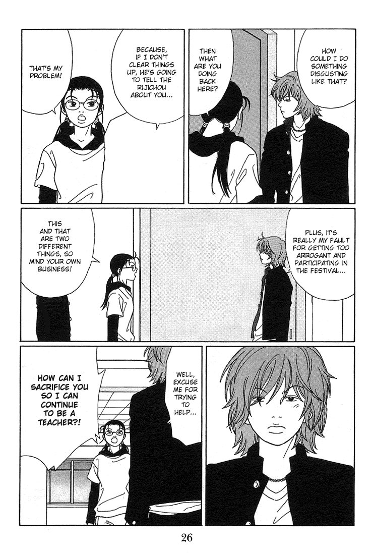 Gokusen Chapter 83 #4