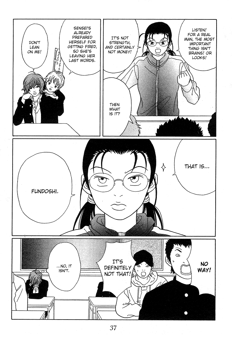 Gokusen Chapter 83 #15