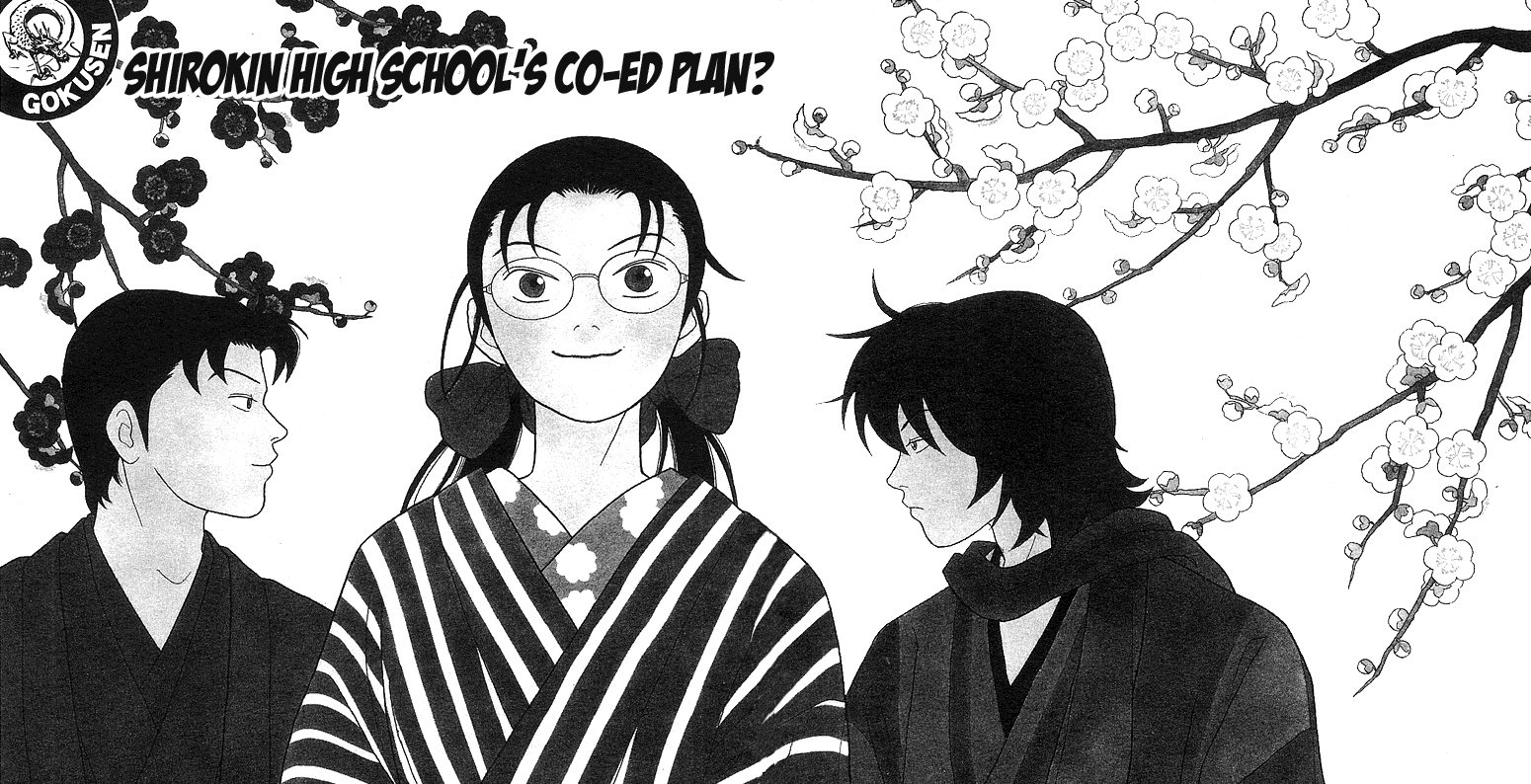 Gokusen Chapter 84 #3