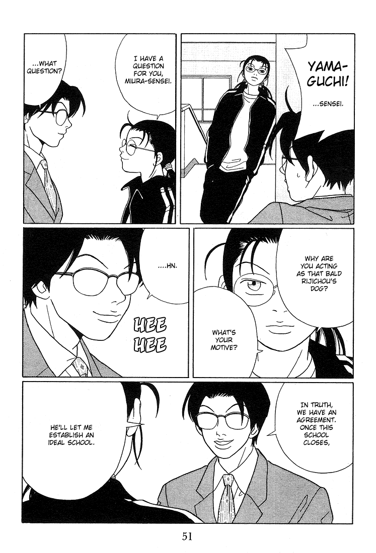 Gokusen Chapter 84 #13