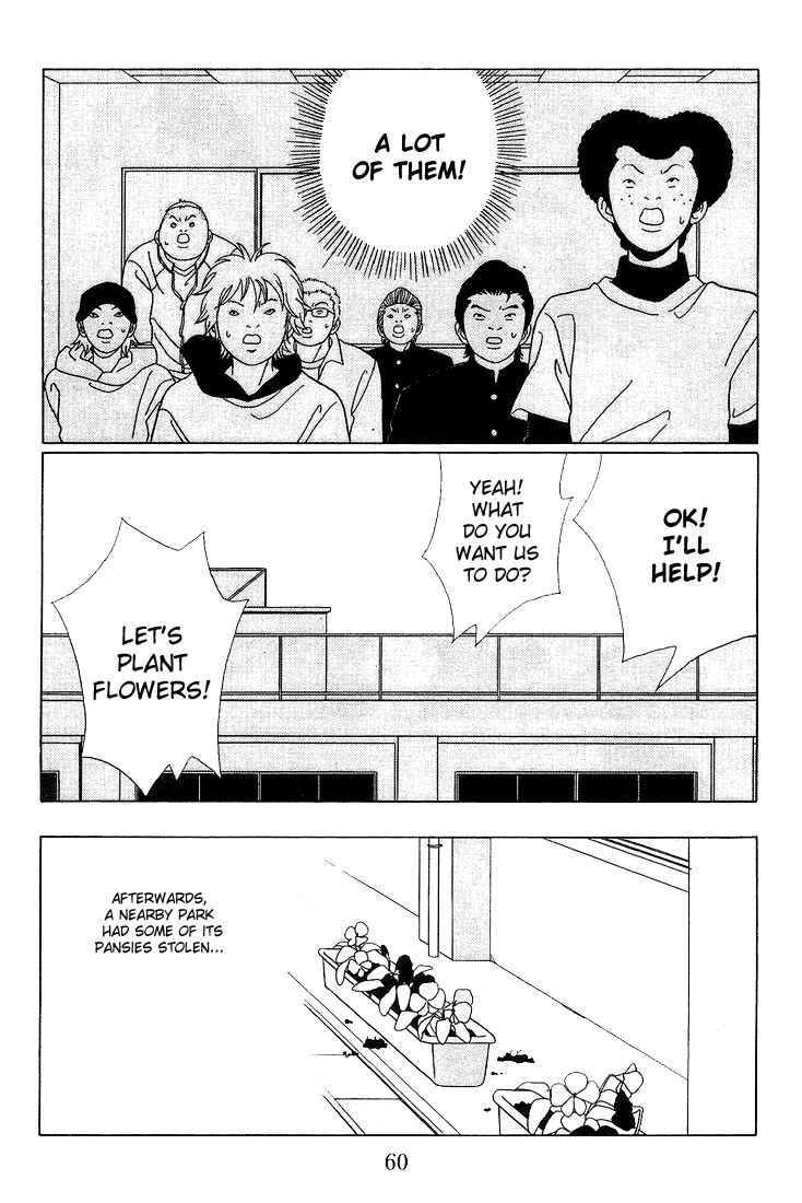Gokusen Chapter 84 #22