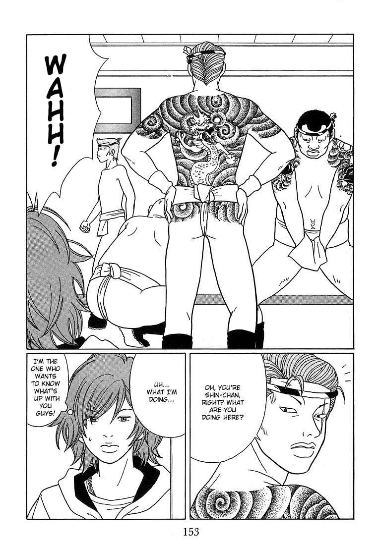 Gokusen Chapter 80 #4
