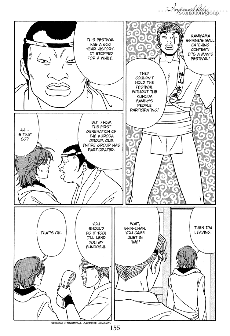 Gokusen Chapter 80 #6