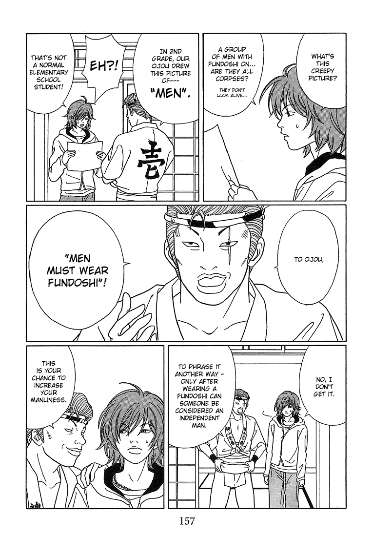Gokusen Chapter 80 #8