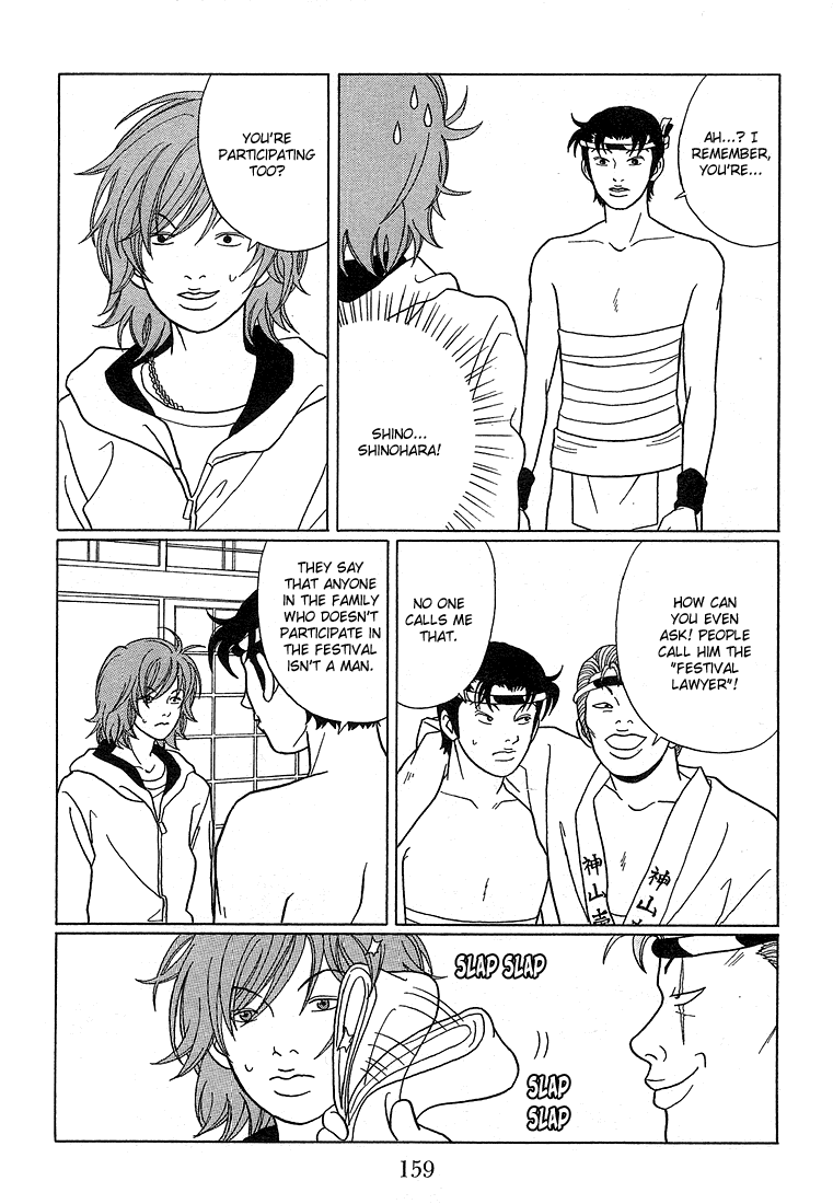 Gokusen Chapter 80 #10