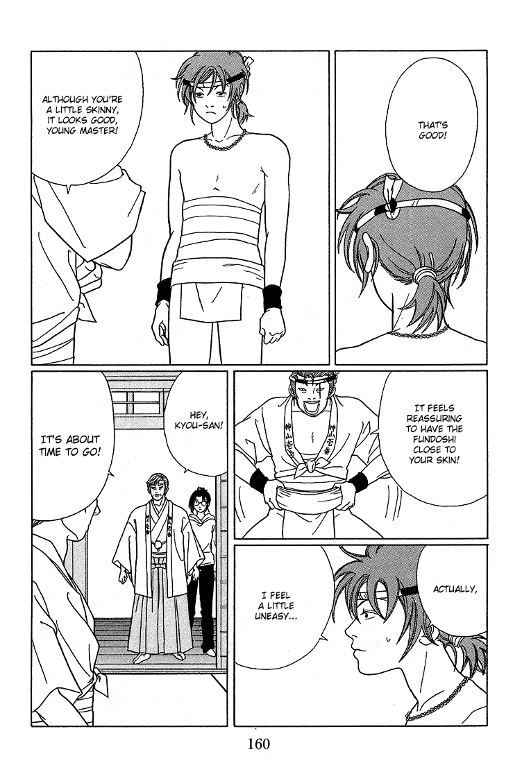 Gokusen Chapter 80 #11