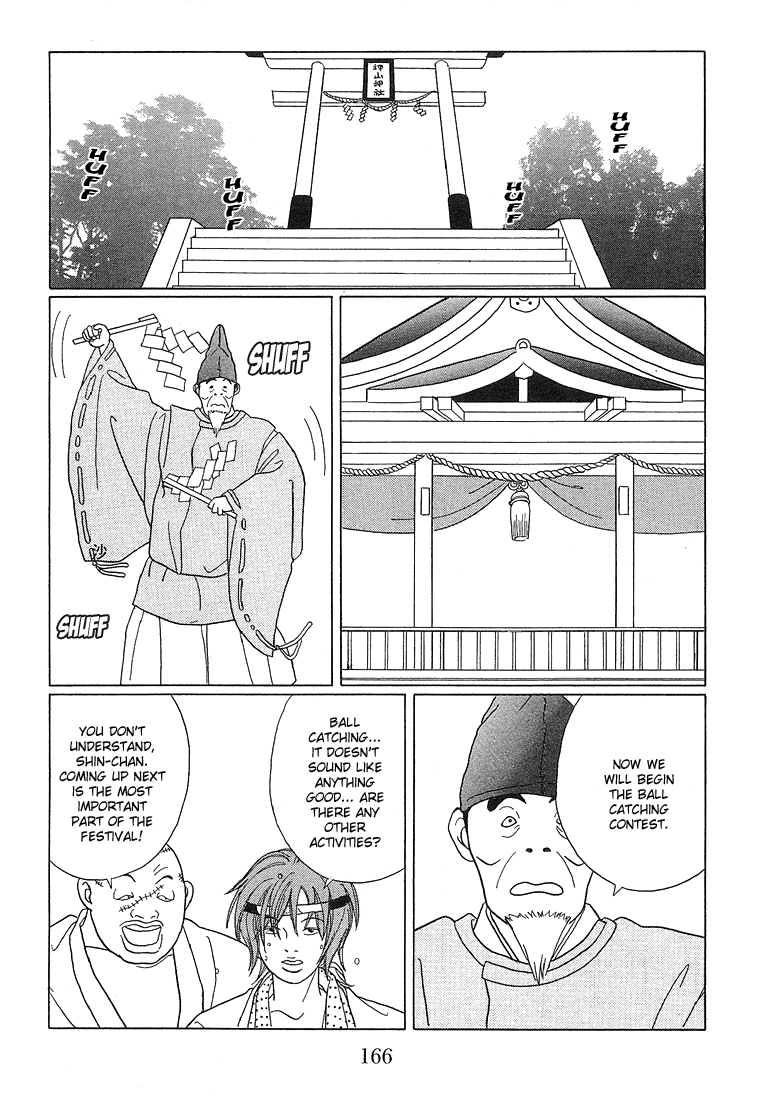 Gokusen Chapter 80 #17