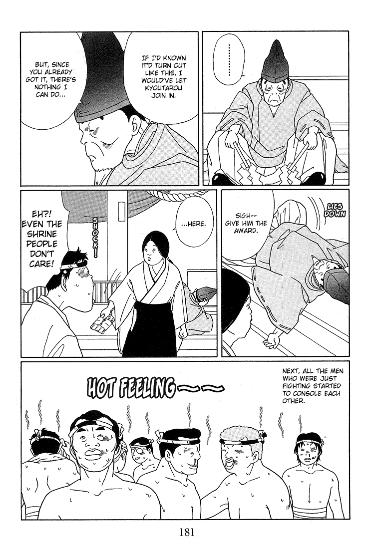 Gokusen Chapter 81 #14