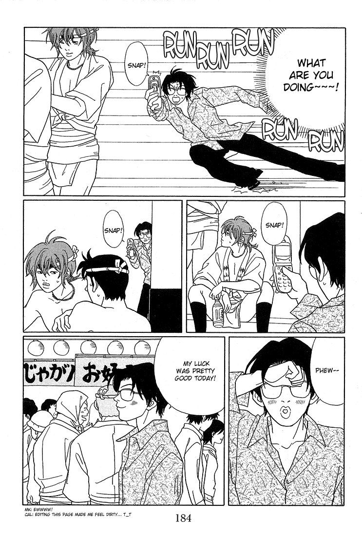 Gokusen Chapter 81 #17