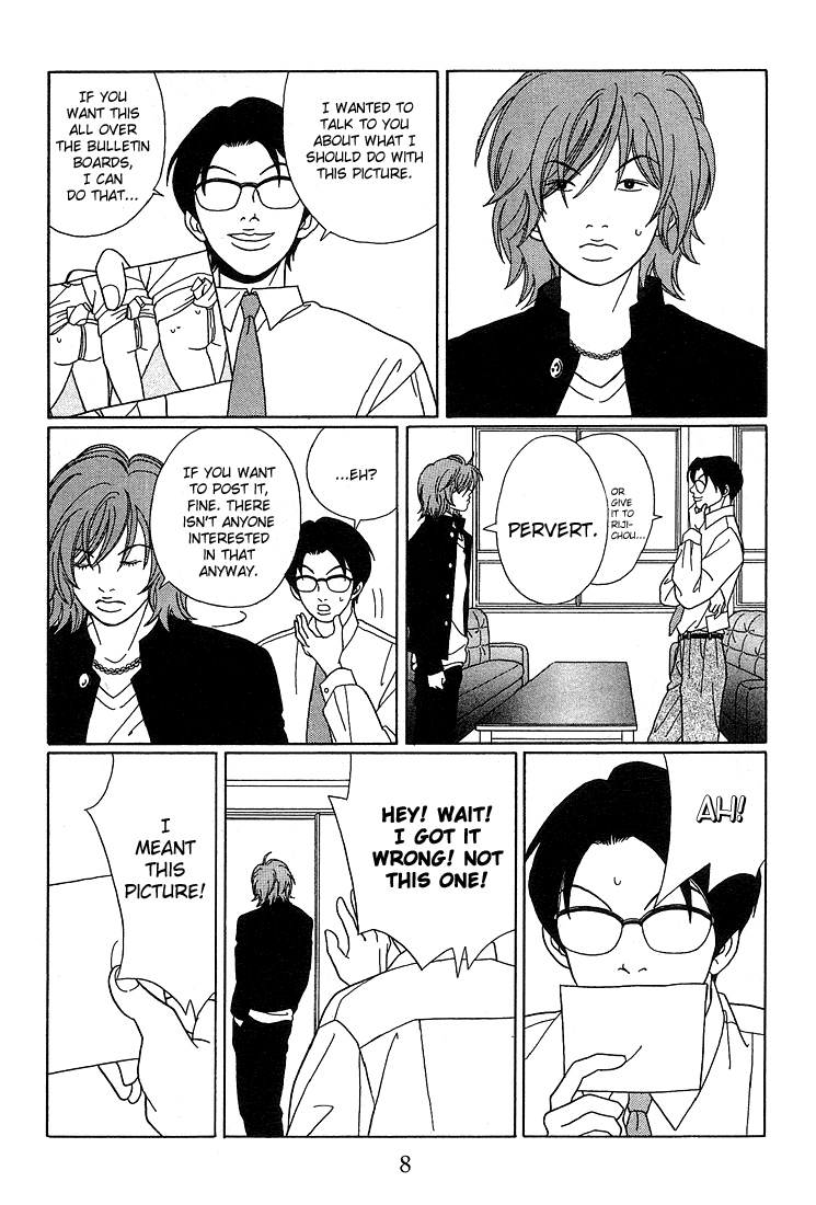 Gokusen Chapter 82 #10