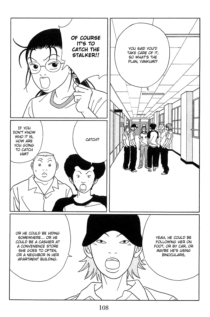 Gokusen Chapter 77 #3