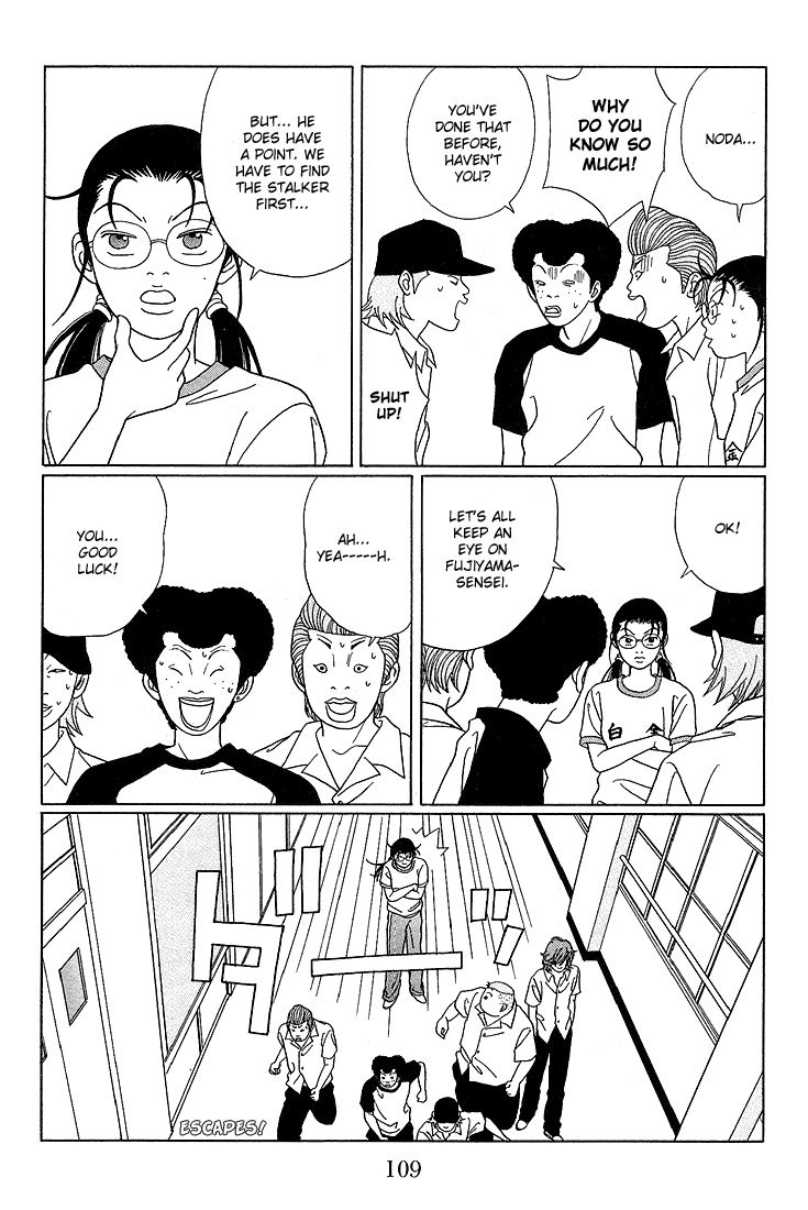 Gokusen Chapter 77 #4