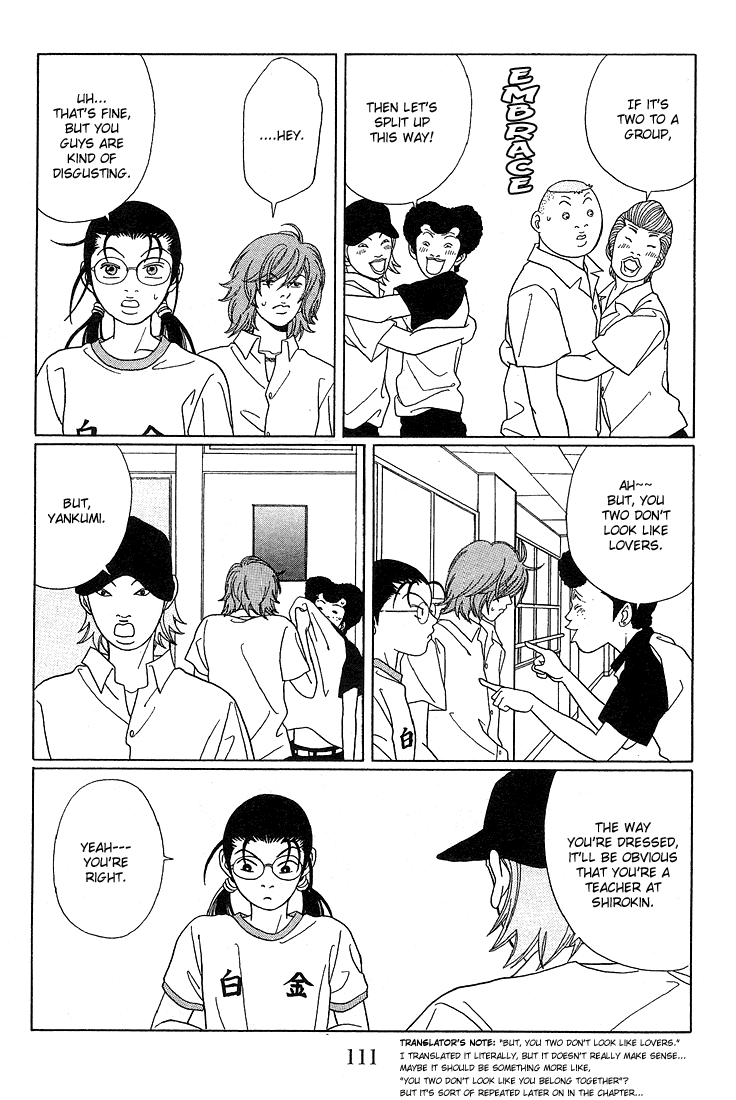 Gokusen Chapter 77 #6