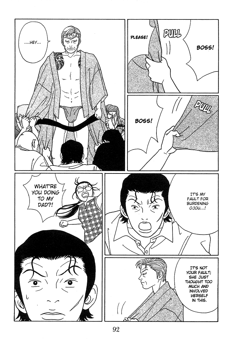 Gokusen Chapter 76 #5