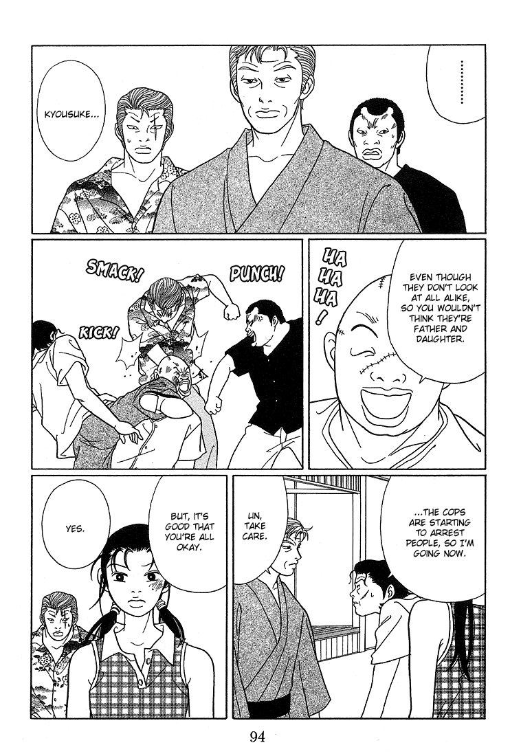 Gokusen Chapter 76 #7
