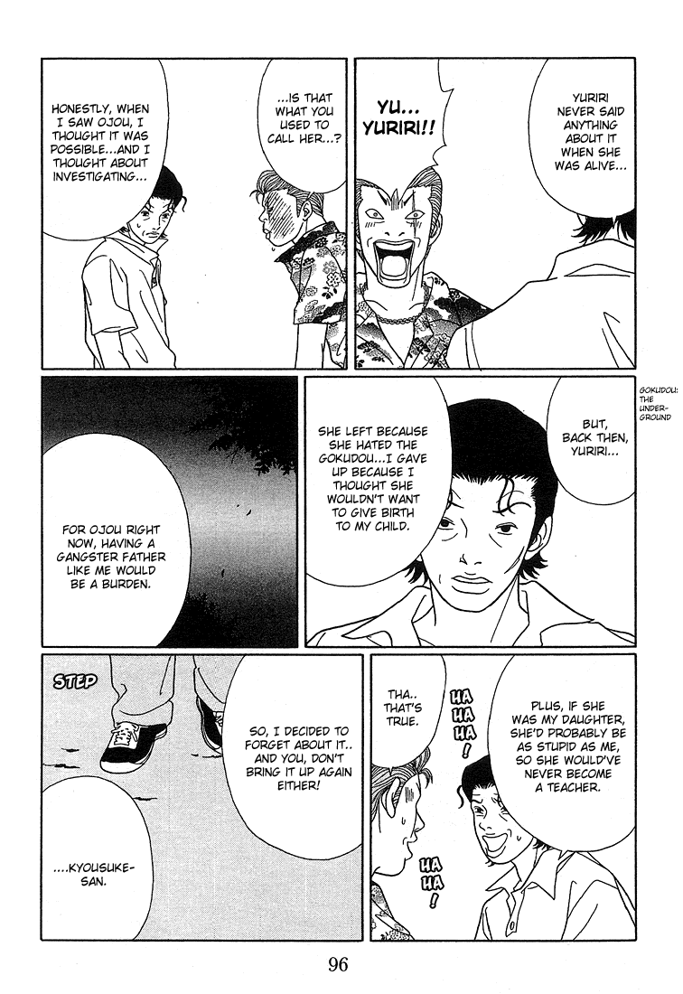Gokusen Chapter 76 #9